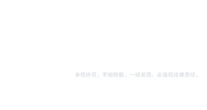 漫画《魔皇大管家》第649话 怪物中的怪物第107张图