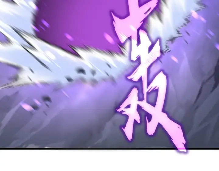 漫画《魔皇大管家》第649话 怪物中的怪物第13张图