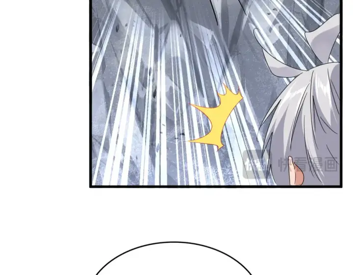 漫画《魔皇大管家》第649话 怪物中的怪物第22张图