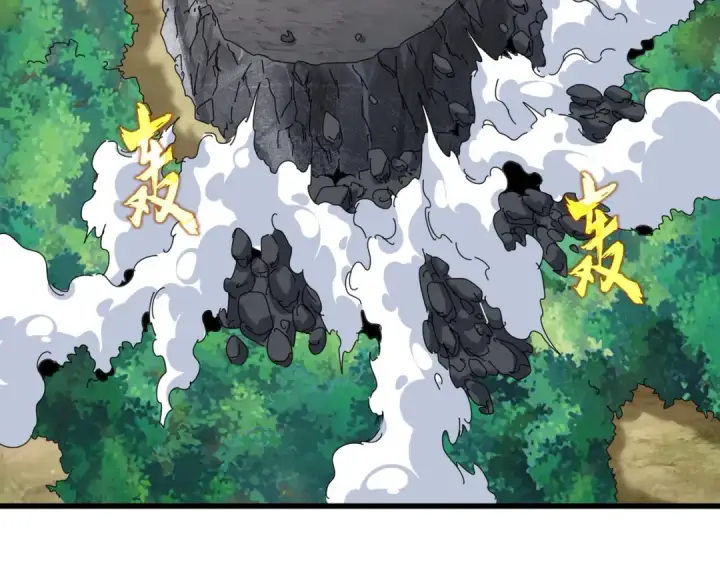 漫画《魔皇大管家》第649话 怪物中的怪物第63张图