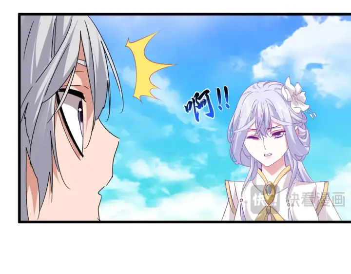 漫画《魔皇大管家》第649话 怪物中的怪物第73张图