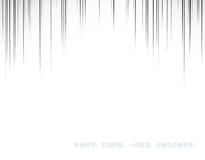 漫画《魔皇大管家》第650话 我要挑上三宗第110张图