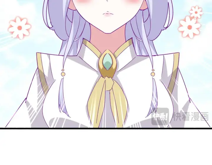漫画《魔皇大管家》第651话 一个酒鬼而已第28张图