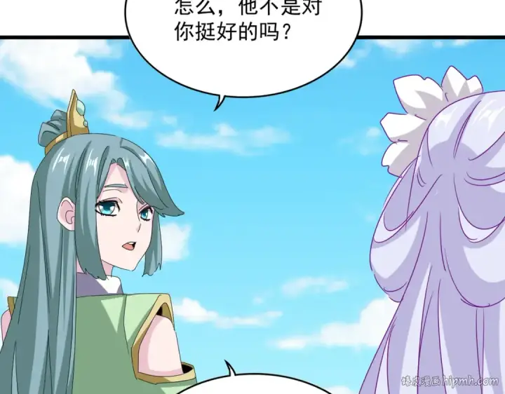 漫画《魔皇大管家》第651话 一个酒鬼而已第32张图