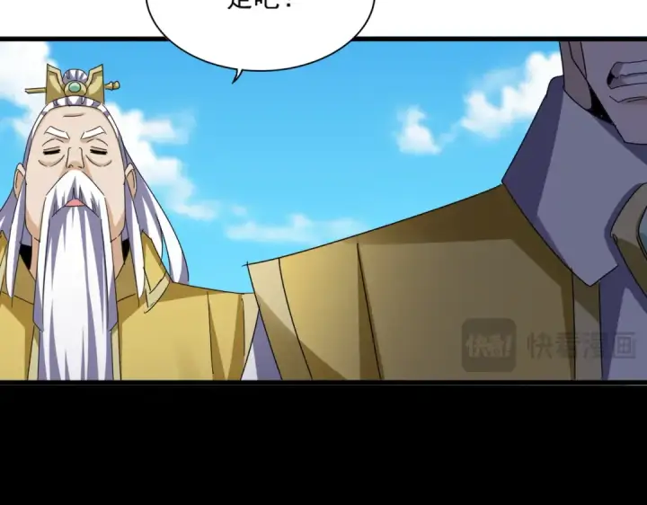 漫画《魔皇大管家》第651话 一个酒鬼而已第50张图
