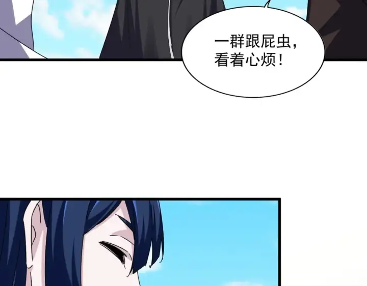 漫画《魔皇大管家》第651话 一个酒鬼而已第61张图