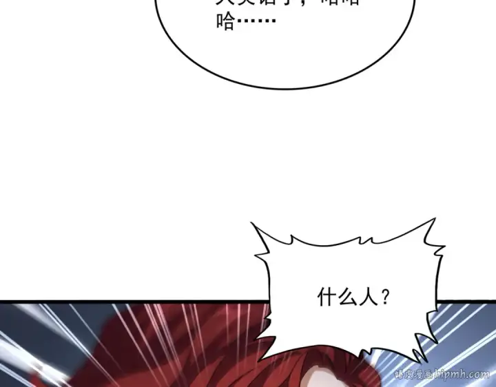 漫画《魔皇大管家》第651话 一个酒鬼而已第88张图