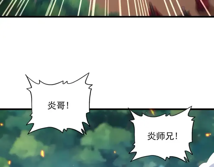 漫画《魔皇大管家》第652话 传说中的那个人第60张图