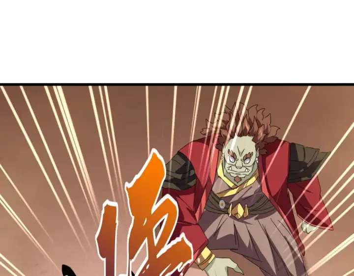 漫画《魔皇大管家》第652话 传说中的那个人第67张图