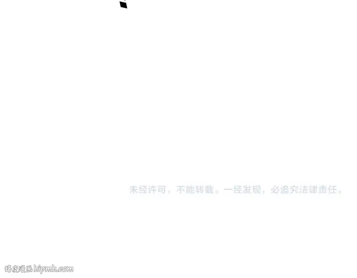 漫画《魔皇大管家》第652话 传说中的那个人第96张图
