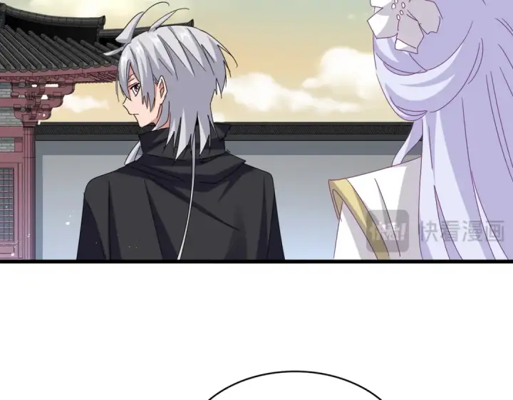 漫画《魔皇大管家》第653话 抵达双龙院第13张图