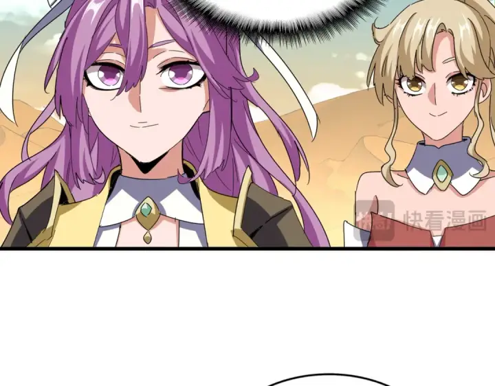 漫画《魔皇大管家》第653话 抵达双龙院第26张图