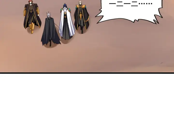 漫画《魔皇大管家》第653话 抵达双龙院第3张图