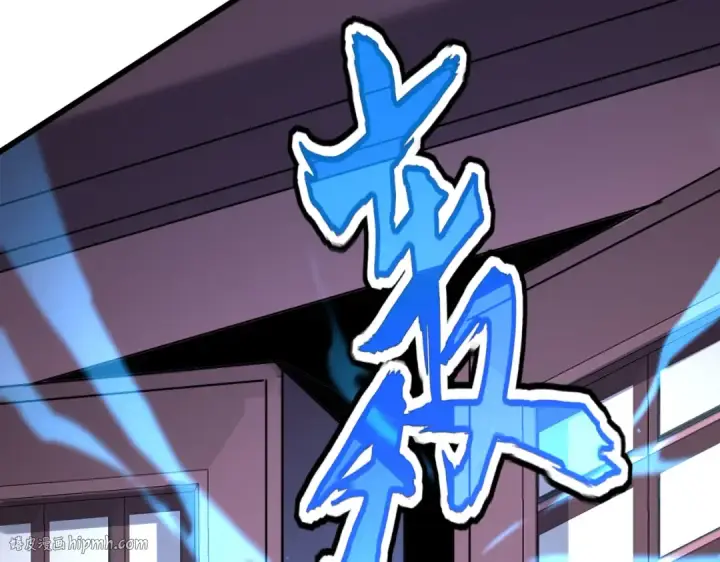 漫画《魔皇大管家》第653话 抵达双龙院第64张图