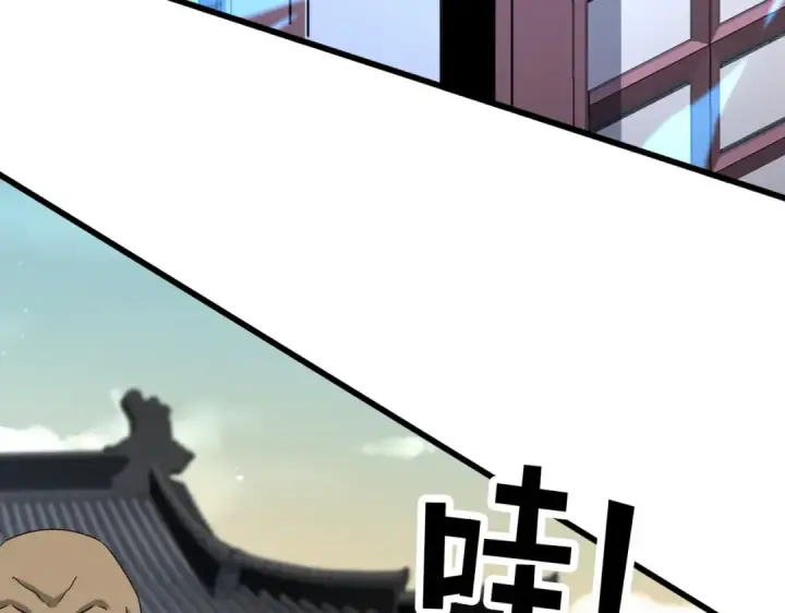 漫画《魔皇大管家》第653话 抵达双龙院第66张图