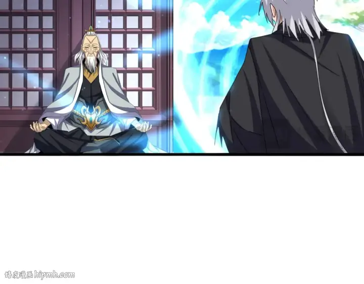 漫画《魔皇大管家》第653话 抵达双龙院第72张图