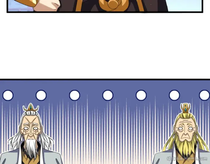 漫画《魔皇大管家》第653话 抵达双龙院第88张图