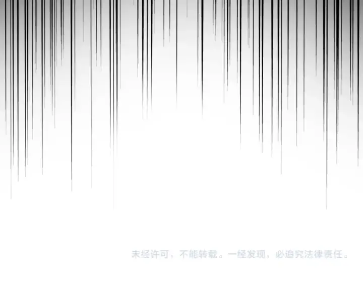 漫画《魔皇大管家》第654话 宿敌的感知第103张图