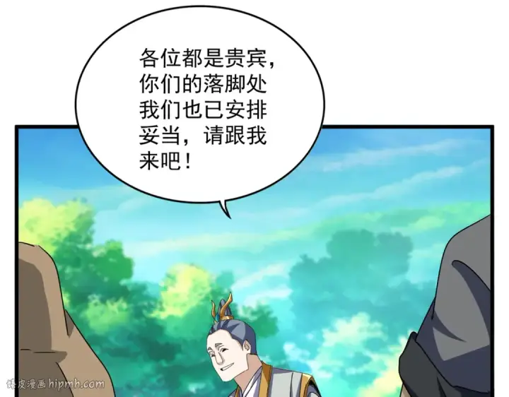 漫画《魔皇大管家》第654话 宿敌的感知第16张图