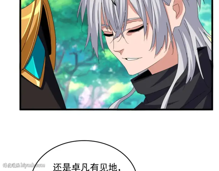 漫画《魔皇大管家》第654话 宿敌的感知第24张图