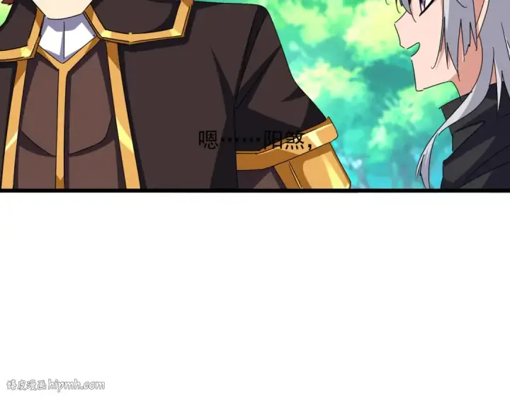 漫画《魔皇大管家》第654话 宿敌的感知第32张图