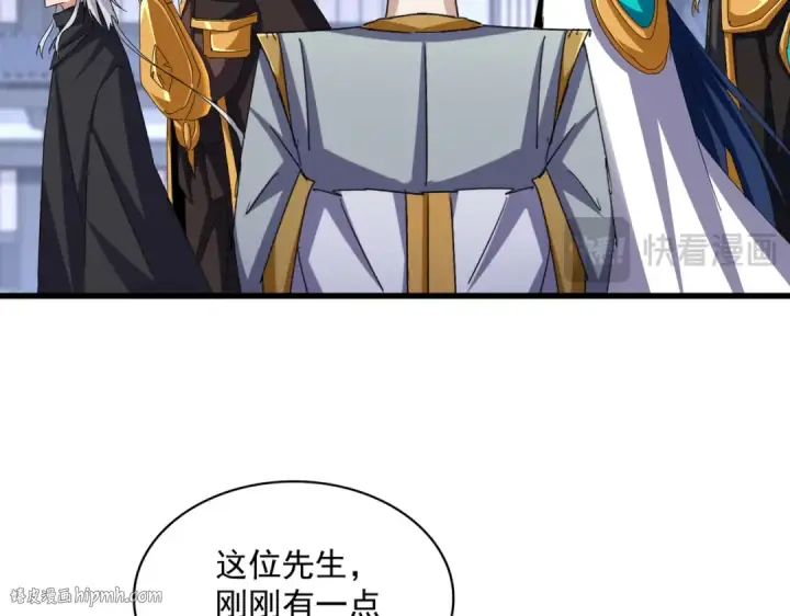 漫画《魔皇大管家》第654话 宿敌的感知第40张图