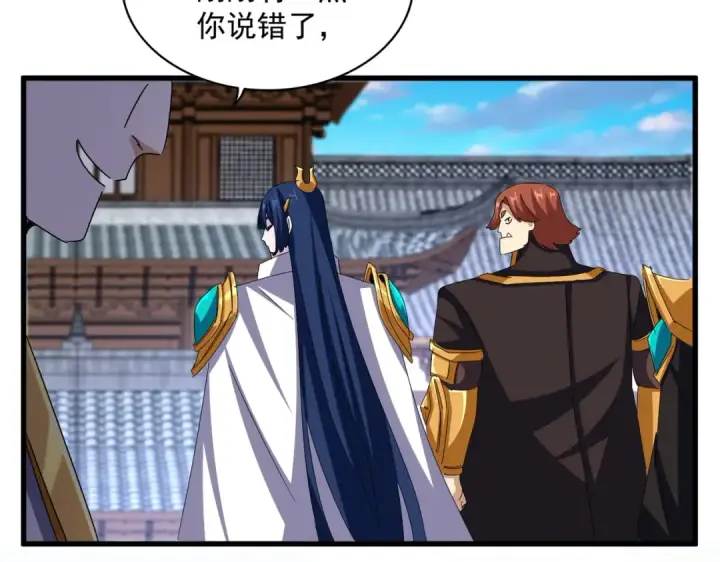漫画《魔皇大管家》第654话 宿敌的感知第41张图