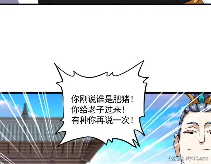 漫画《魔皇大管家》第654话 宿敌的感知第48张图