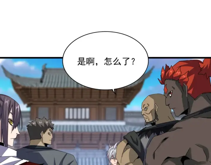漫画《魔皇大管家》第654话 宿敌的感知第61张图