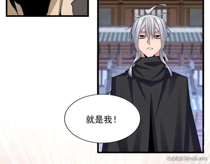 漫画《魔皇大管家》第654话 宿敌的感知第64张图