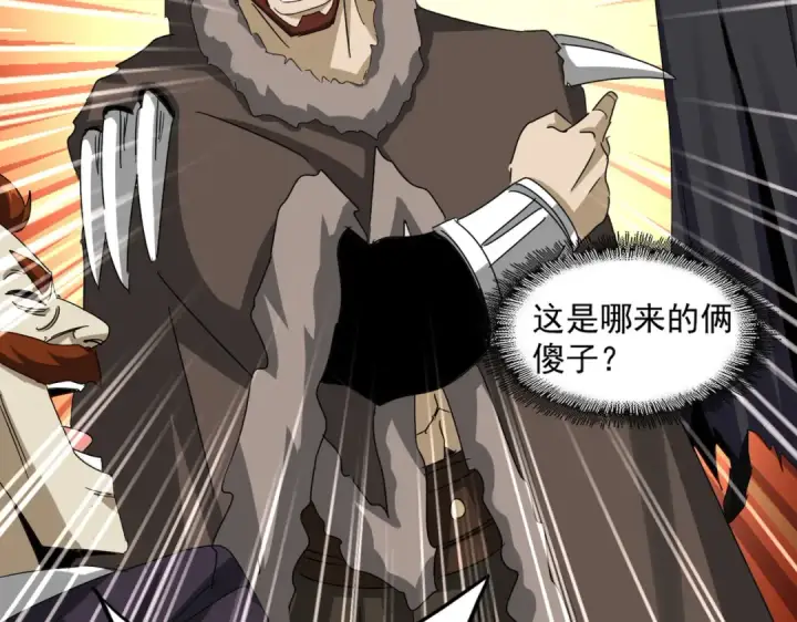 漫画《魔皇大管家》第654话 宿敌的感知第66张图