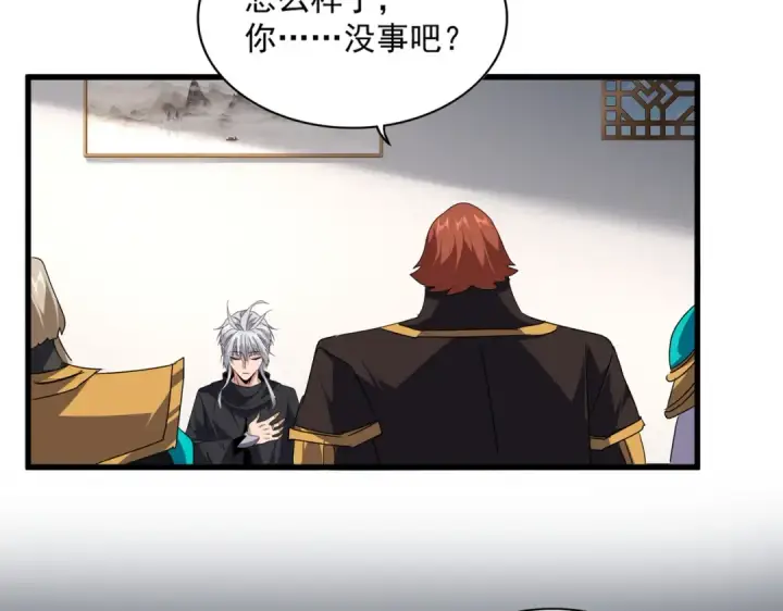 漫画《魔皇大管家》第655话 他乡遇故人第15张图