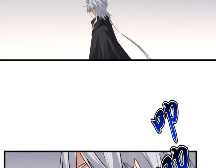 漫画《魔皇大管家》第655话 他乡遇故人第57张图