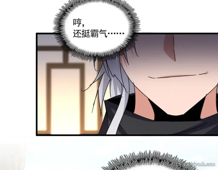 漫画《魔皇大管家》第656话 酒鬼往事第16张图