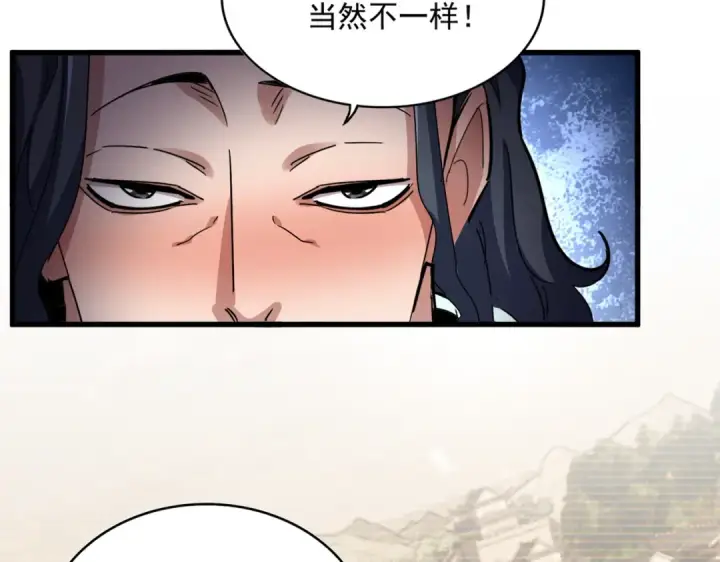 漫画《魔皇大管家》第656话 酒鬼往事第34张图