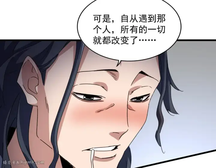 漫画《魔皇大管家》第656话 酒鬼往事第56张图