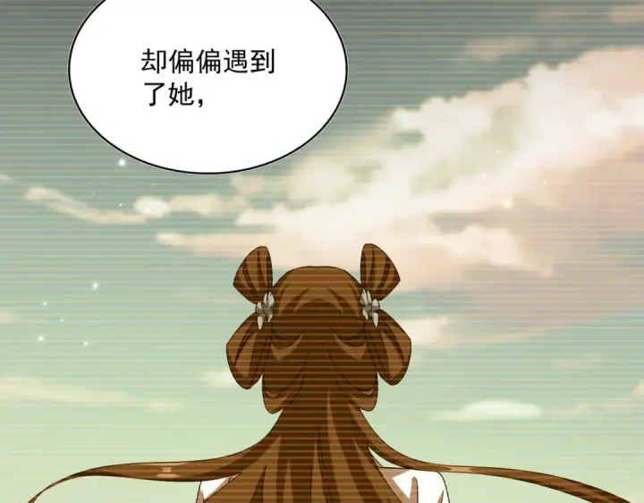 漫画《魔皇大管家》第656话 酒鬼往事第67张图
