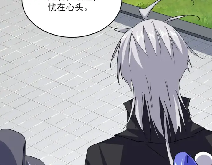 漫画《魔皇大管家》第656话 酒鬼往事第86张图