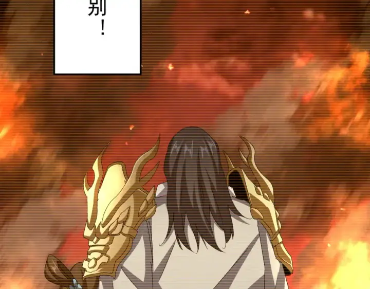 漫画《魔皇大管家》第656话 酒鬼往事第95张图