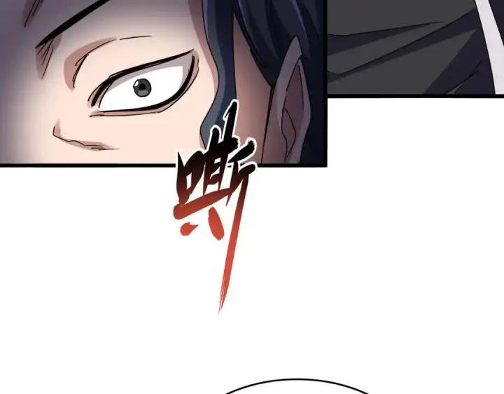 漫画《魔皇大管家》第657话 同一种人第31张图
