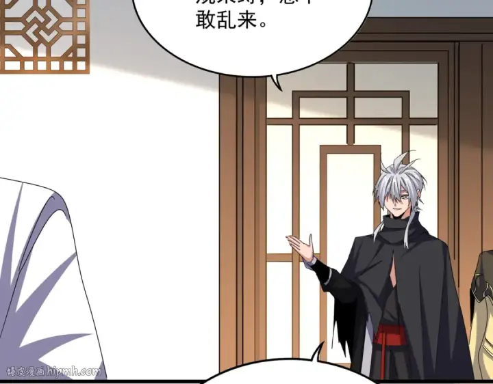 漫画《魔皇大管家》第657话 同一种人第40张图