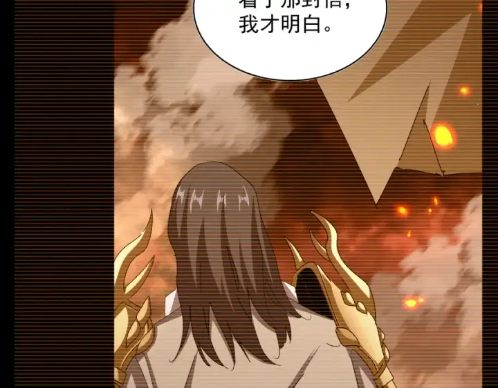 漫画《魔皇大管家》第657话 同一种人第86张图