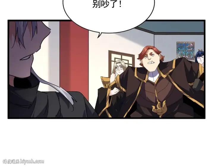 漫画《魔皇大管家》第658话 丹青生第104张图