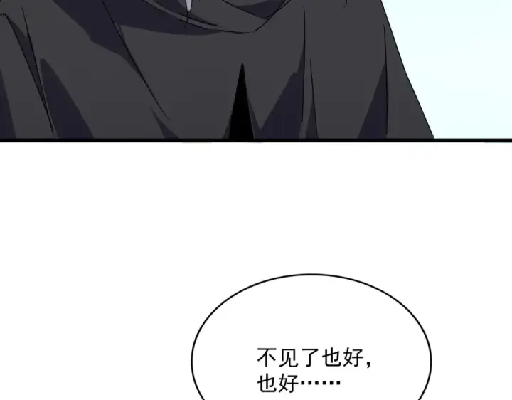 漫画《魔皇大管家》第658话 丹青生第54张图