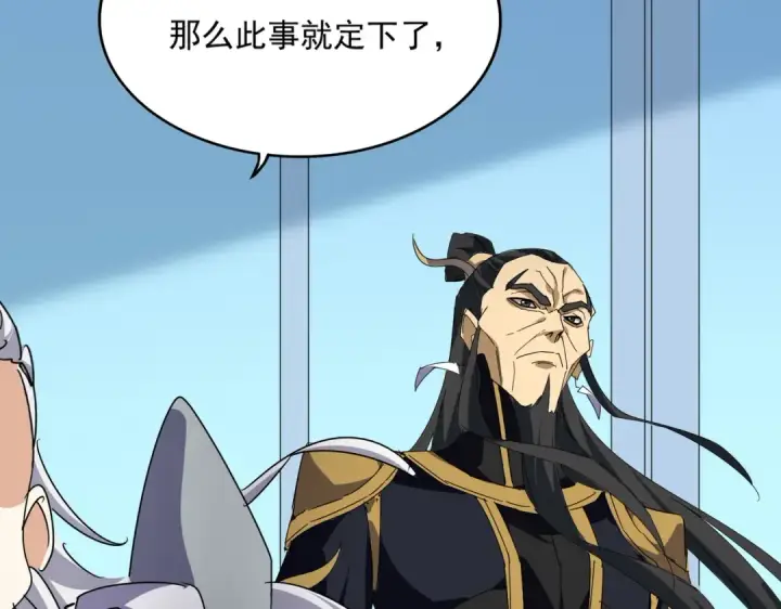 漫画《魔皇大管家》第658话 丹青生第61张图