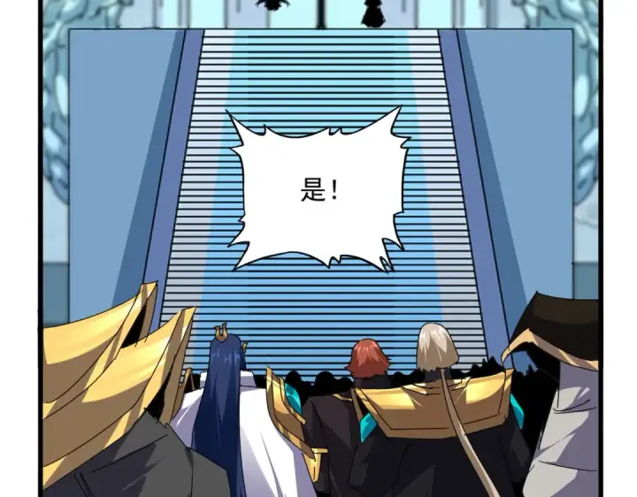 漫画《魔皇大管家》第658话 丹青生第67张图
