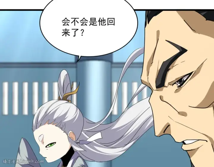 漫画《魔皇大管家》第658话 丹青生第80张图