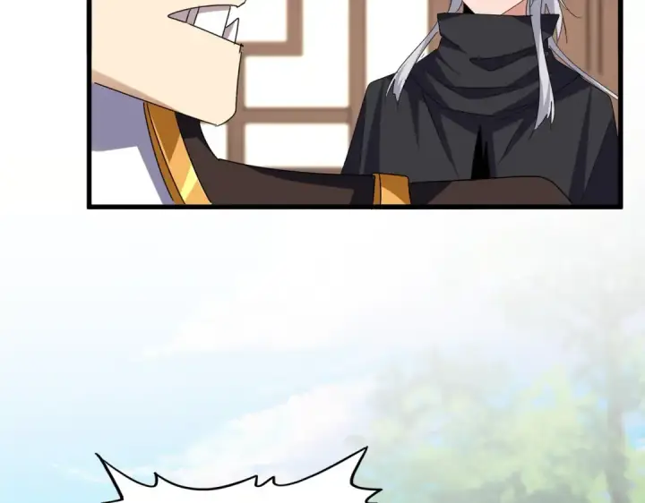 漫画《魔皇大管家》第659话 羞辱第42张图