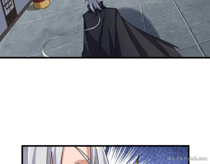 漫画《魔皇大管家》第659话 羞辱第48张图