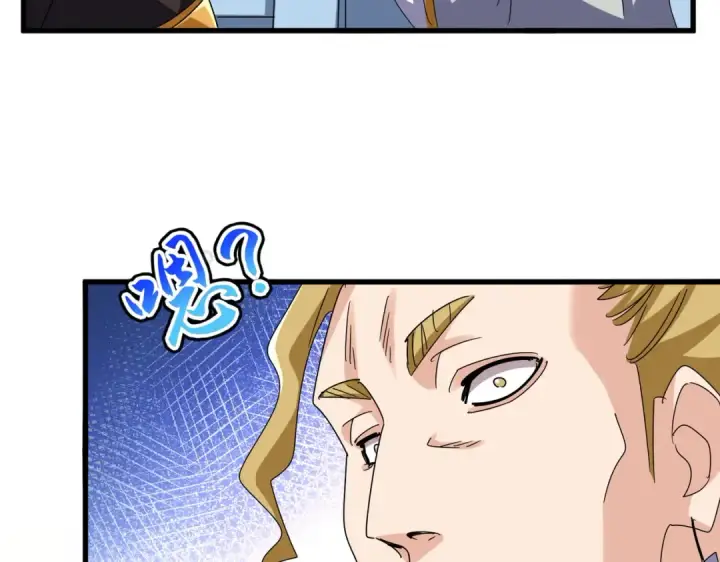 漫画《魔皇大管家》第659话 羞辱第67张图